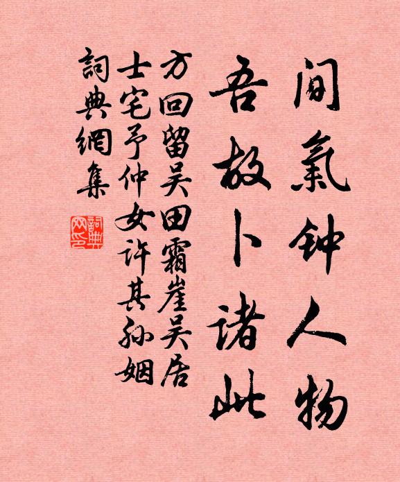 洞庭手植清香發，金粟銀須照膚雪 詩詞名句