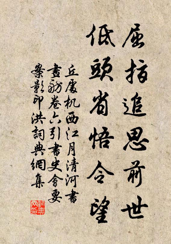 空巷冶遊惟病叟，半窗淡月伴昏黃 詩詞名句