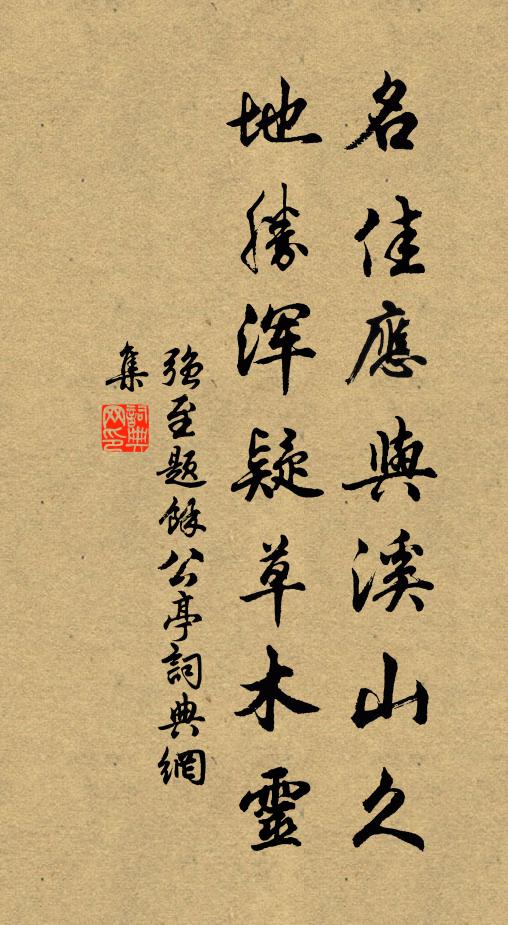 醉眼不知塵世有,直疑身在廣寒宮 詩詞名句