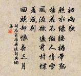 浣溪沙原文_浣溪沙的賞析_古詩文