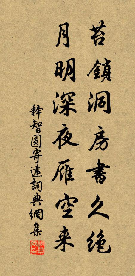 面朝陽處光消釋 詩詞名句