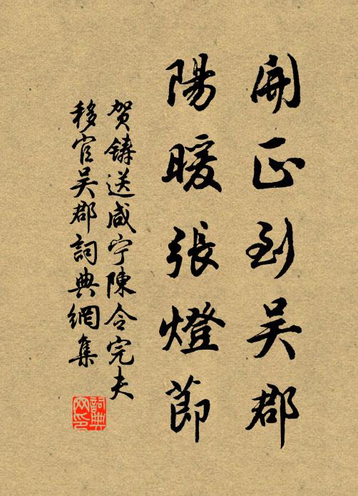 波瀾浮動月翻翻,細雨吹風忽在門 詩詞名句