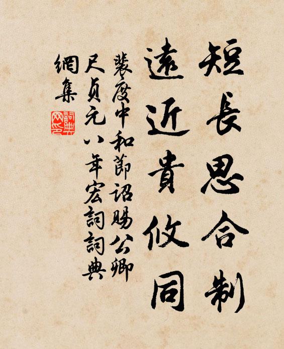 宿業自牽纏 詩詞名句