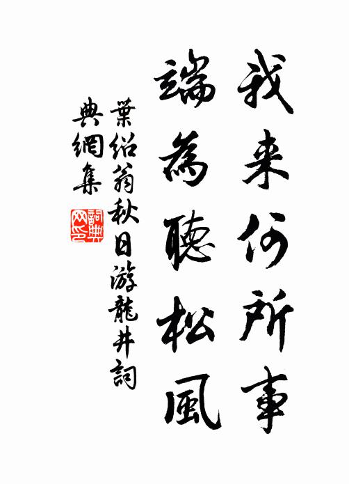 怪石崩雲,亂崗淋雨,下有黿鼉睡 詩詞名句
