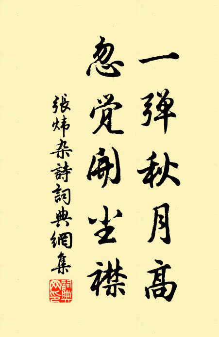 捲地朔風寒徹骨，且把貂裘重著 詩詞名句