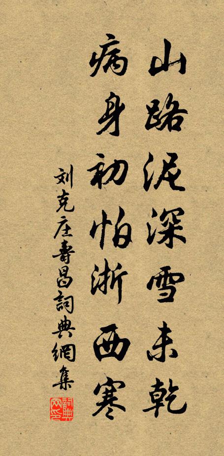 洞洞八荒皆我闥，豁然窺見等天真 詩詞名句