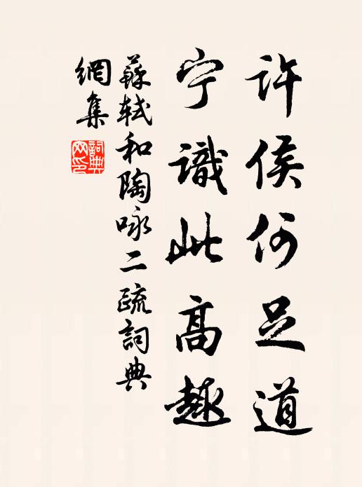 舞衫未換紅鉛濕，歌扇初移翠黛顰 詩詞名句