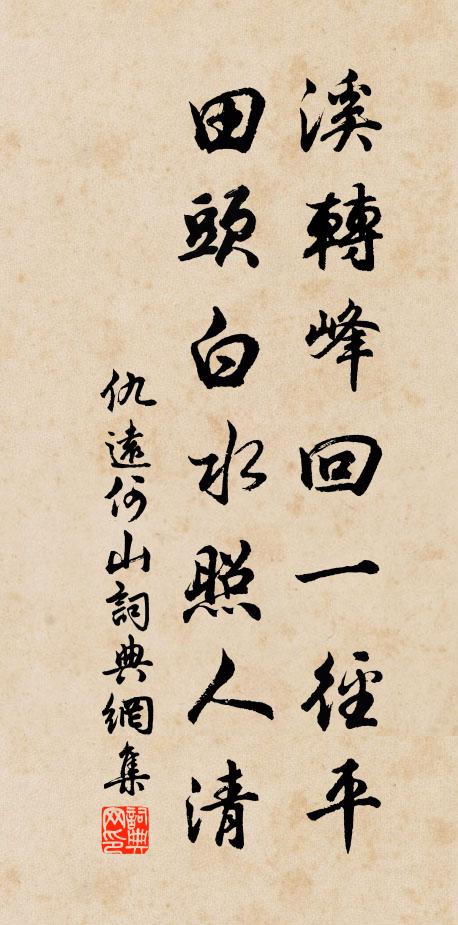 嘆高高難問,欲望迷處 詩詞名句