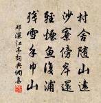 少年佳節倍多情,老去誰知感慨生 詩詞名句