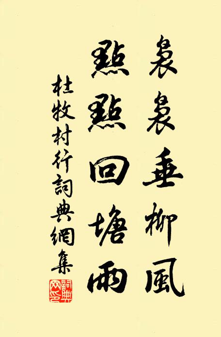 楊素的名句_楊素的詩詞名句_詩詞名句