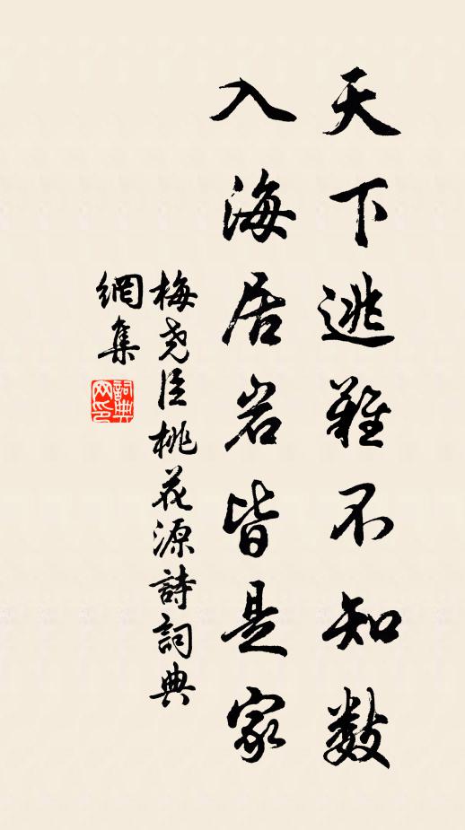 釀成佳瑞,端為兆年豐 詩詞名句