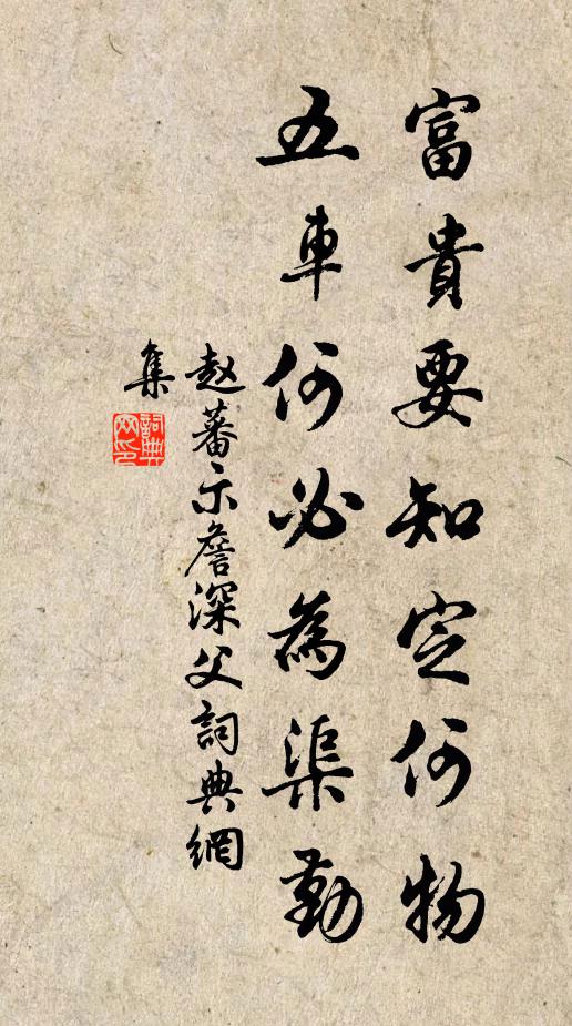 銅雀影秋林 詩詞名句