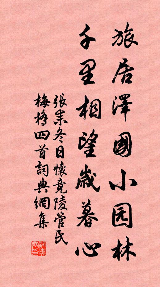 荷葉不任裁，藕絲不任縫 詩詞名句