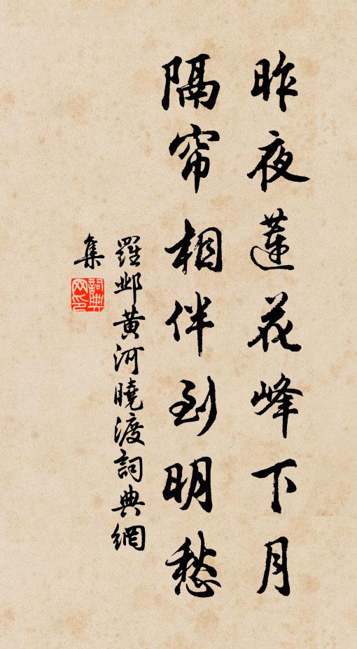 是男是女，都有官稱 詩詞名句