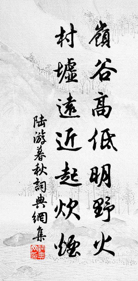 聖朝家法與唐異,四星在天循軌轍 詩詞名句