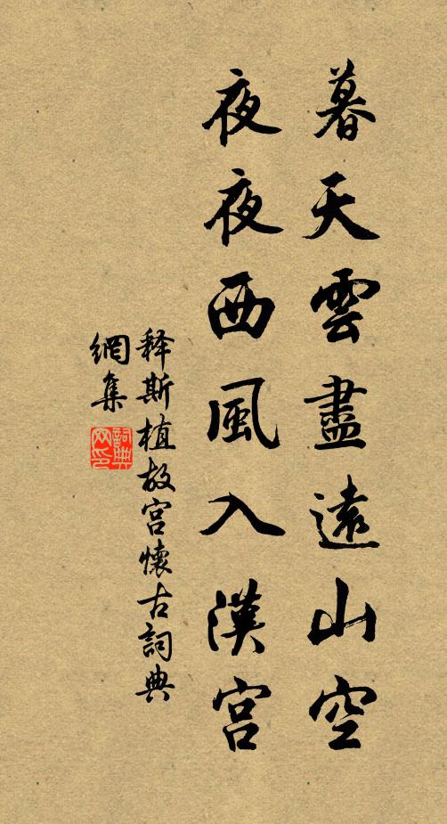 兒外雨打芭蕉 詩詞名句