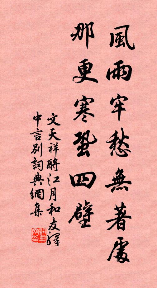 十年來往吳淞口，錯認溪南舊板橋 詩詞名句