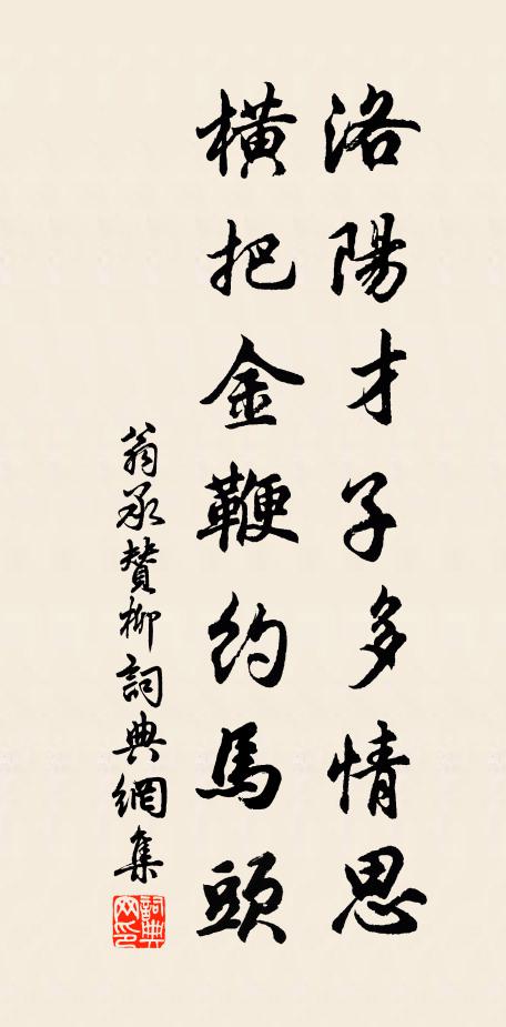 鷃燕上下爭誰何,螻蟻等閒相爾汝 詩詞名句