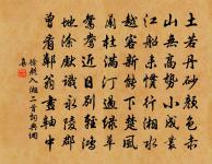 賀新郎(贈紫元)原文_賀新郎(贈紫元)的賞析_古詩文