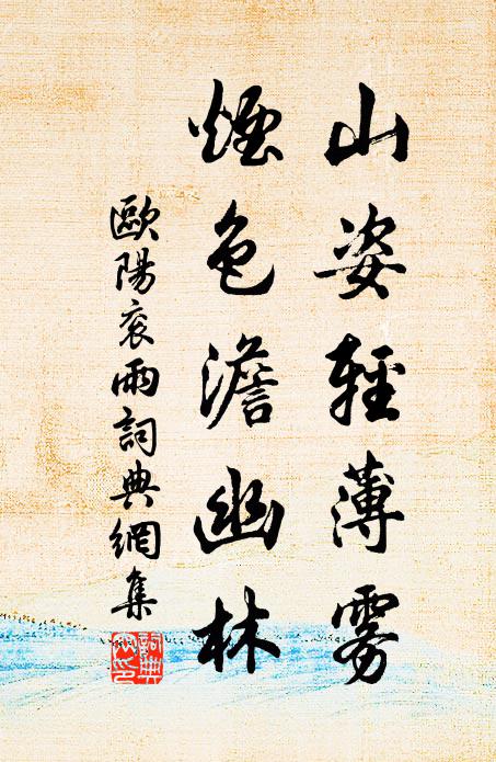 編成功卷如終卷,賦就三分誦七分 詩詞名句