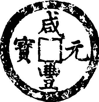 大錢_大錢介紹_歷史知識