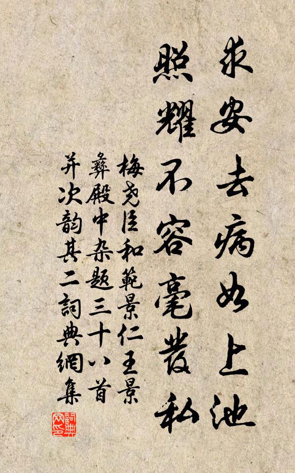 陰亦不可知,晴亦不可必 詩詞名句