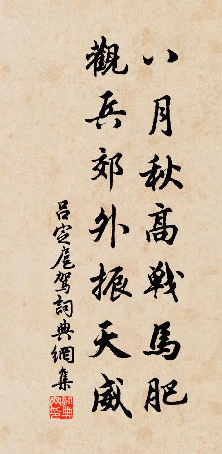 縱補得茜瘢,妝壞難整 詩詞名句