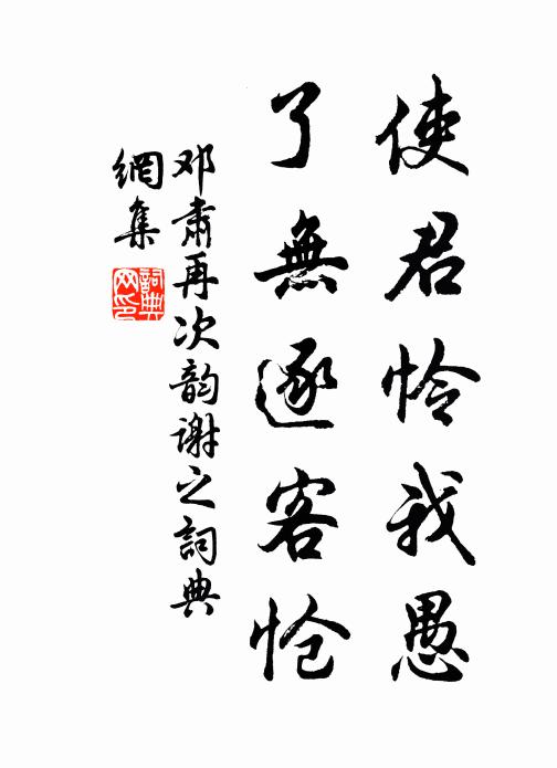 門欄關山阻,岐路天地闊 詩詞名句