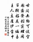 監試蓮花峰原文_監試蓮花峰的賞析_古詩文