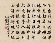 寄黃從善原文_寄黃從善的賞析_古詩文