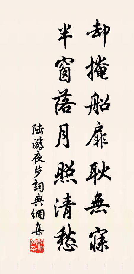 試場未動文書靜，官舍相聯步履過 詩詞名句