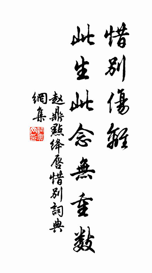 六年悲梗斷,兩地各萍漂 詩詞名句