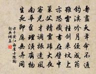 鳳棲怨原文_鳳棲怨的賞析_古詩文