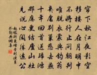 句原文_句的賞析_古詩文