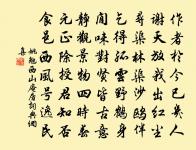 單父東樓秋夜送族弟沈之秦 時凝弟在席原文_單父東樓秋夜送族弟沈之秦 時凝弟在席的賞析_古詩文