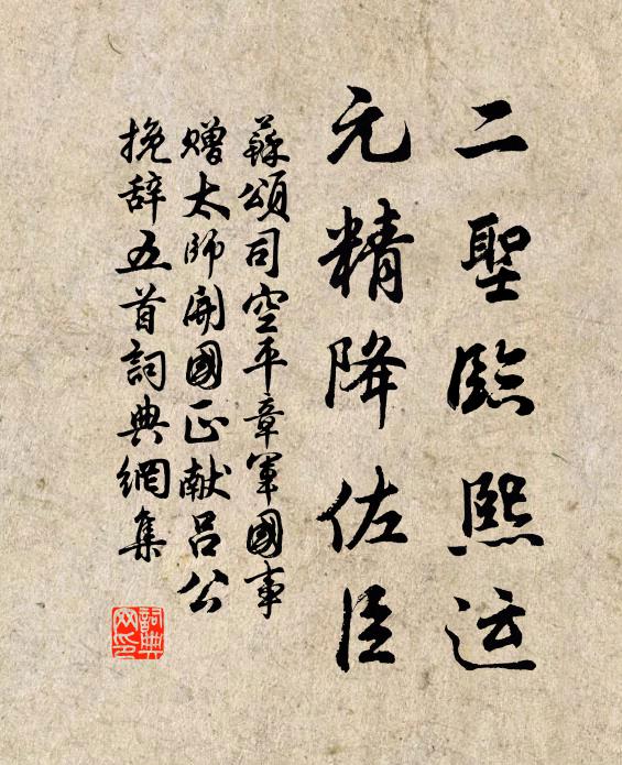 具舟將出峽，巡圃念攜鋤 詩詞名句