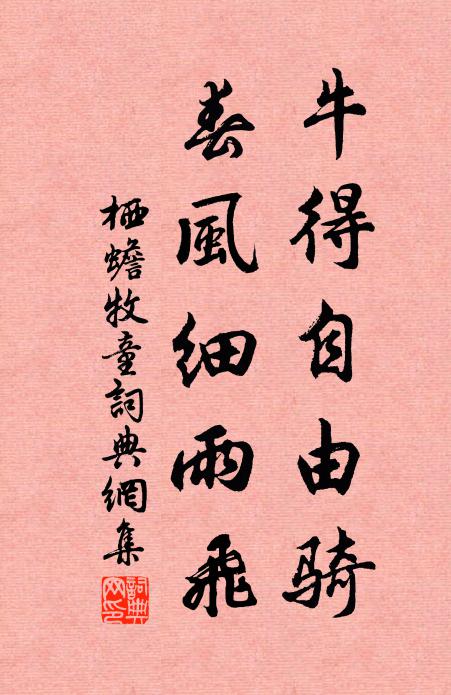 指似始興縣，西南天一隅 詩詞名句