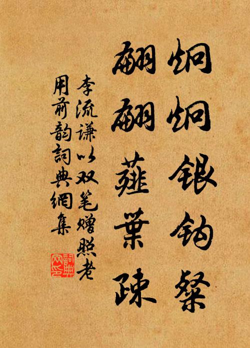 滄海有紅塵,不見虛舟覆 詩詞名句