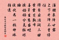 廣都世真上人南遊回見訪出群公詩見示丐予一原文_廣都世真上人南遊回見訪出群公詩見示丐予一的賞析_古詩文