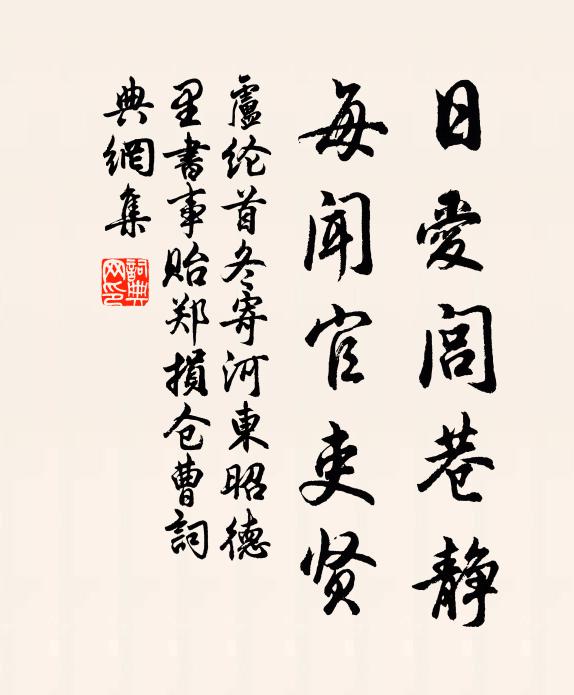啼鵑滿山樹 詩詞名句