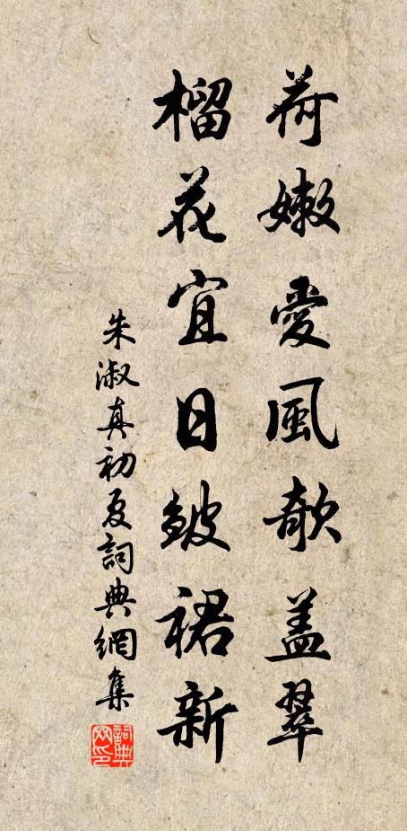 金虎知難動,毛釐亦恥言 詩詞名句