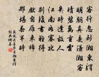 惜余春·急雨收春原文_惜余春·急雨收春的賞析_古詩文