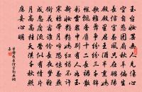 北窗伊吾·其六原文_北窗伊吾·其六的賞析_古詩文