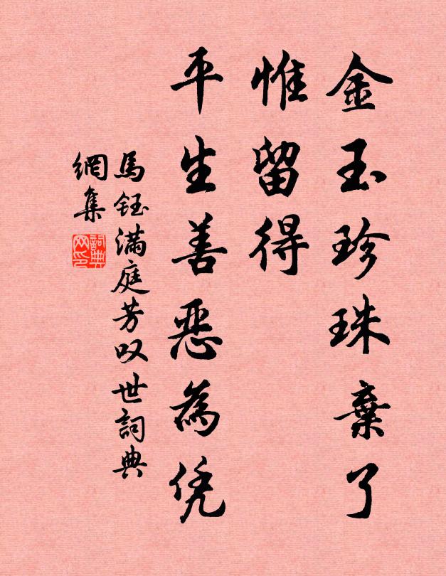 瀟湘江上忽相逢,熬游遠自蠶叢國 詩詞名句