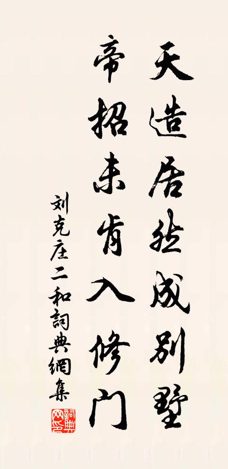 檐前山色呈螺髻,檻外溪光獻玉杯 詩詞名句