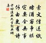 宿澄上人院原文_宿澄上人院的賞析_古詩文