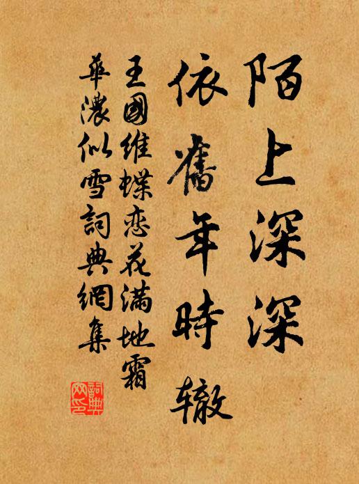 誰從六閣得幅紙，朱書旁行儼如此 詩詞名句