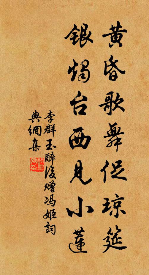 何人斫卻依然在，甚處移來不肯開 詩詞名句