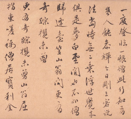 金琮《行書詩卷》_金琮書法作品欣賞