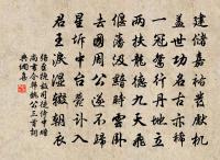 客舍悲秋,有懷兩省舊遊,呈幕中諸公原文_客舍悲秋,有懷兩省舊遊,呈幕中諸公的賞析_古詩文